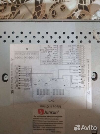 Авто магнитола