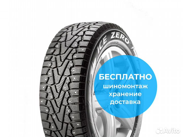 Pirelli Winter Ice Zero 175/70 R14 84T