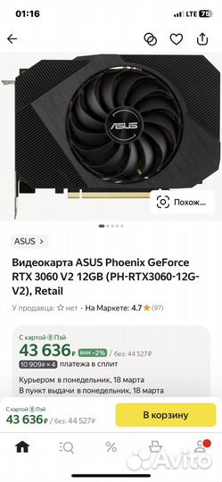 Видеокарта geforce rtx 3060. 12g