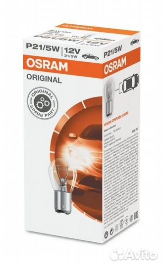 Лампа автомобильная Osram 7528