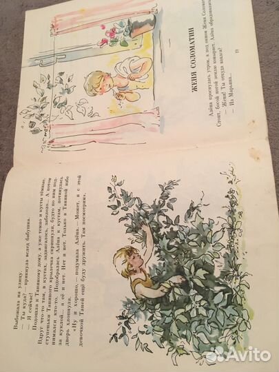 Г. Демыкина