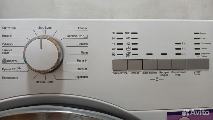 Стиральная машина автомат бу