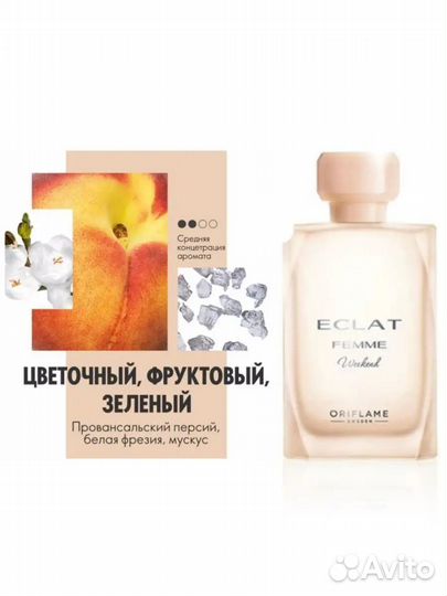 Косметика Орифлэйм