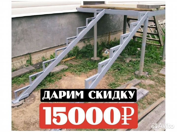 Лестница из металла в частный дом