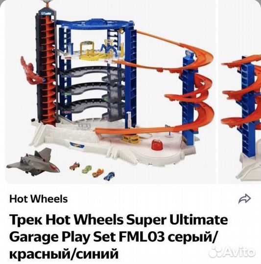 Трек Hot Wheels Super Ultimate Garage Play+машинки