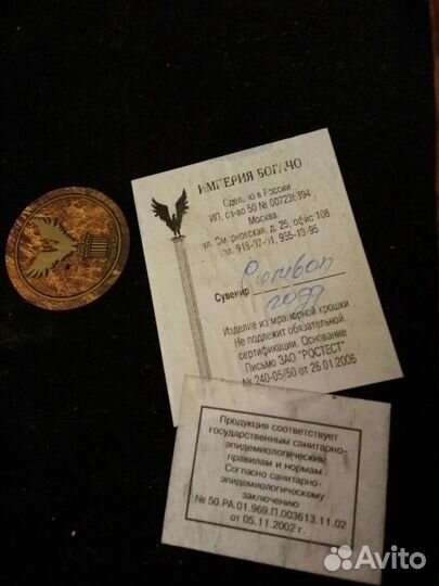 Статуэтка bogacho Денежная Свинья