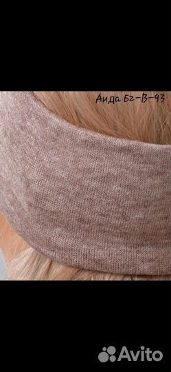 Повязка на голову, Ангора