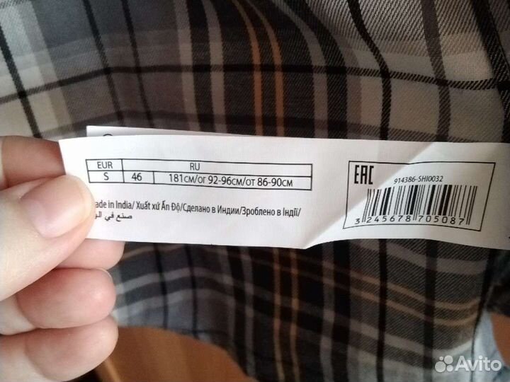 Рубашки подростковые размер S на рост 165-175