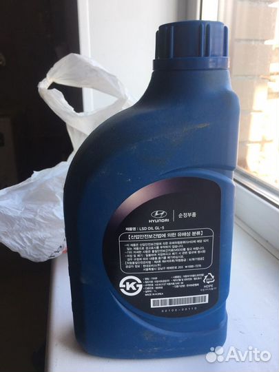 Трансформаторное масло Hyundai
