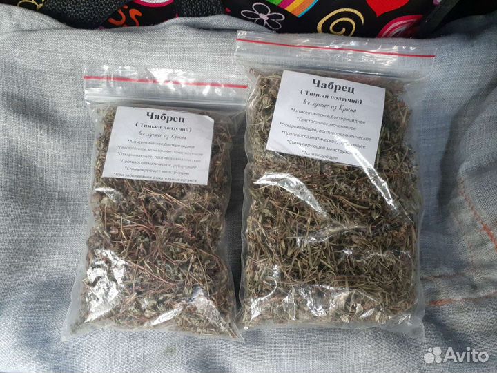 Травы Крымские Лечебные