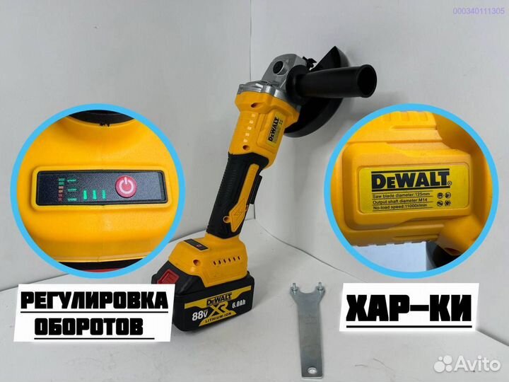 Аккумуляторная болгарка DeWalt