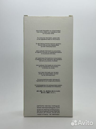 Narciso Rodriguez For Her Eau De Toilette 100 мл