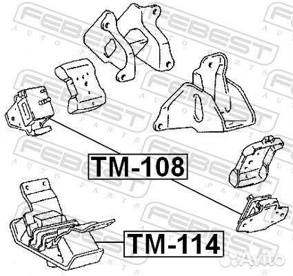 Опора двигателя задняя febest, TM114