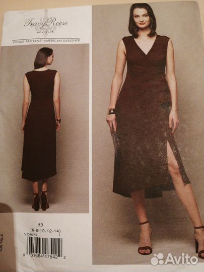 Выкройки Vogue patterns