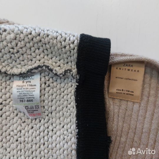 Одежда для дет.сада 122-128 р. Next, Zara, H&M