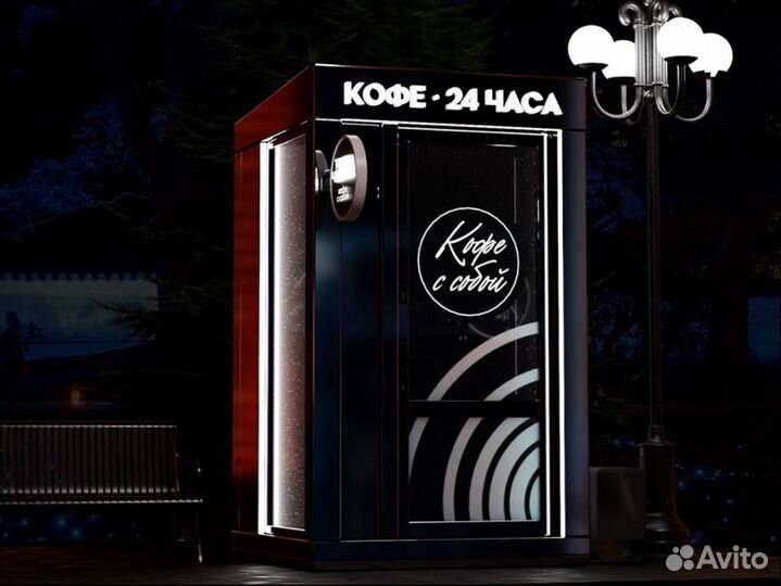 Кофеавтомат с доставкой