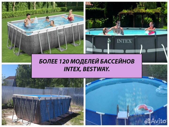 Бассейн каркасный bestway 366х122см