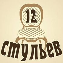 Ремонт обуви и сумок на Туристической