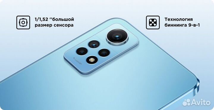 Xiaomi Redmi Note 12 Pro, 8/256 ГБ