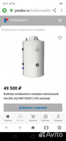 Бойлер косвенного нагрева Hajdu AQ IND SC 100