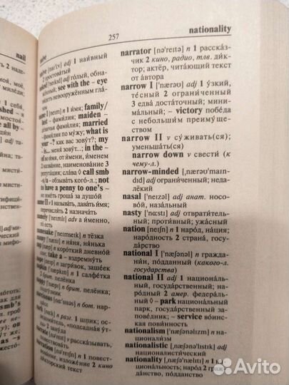 Книги по английскому языку