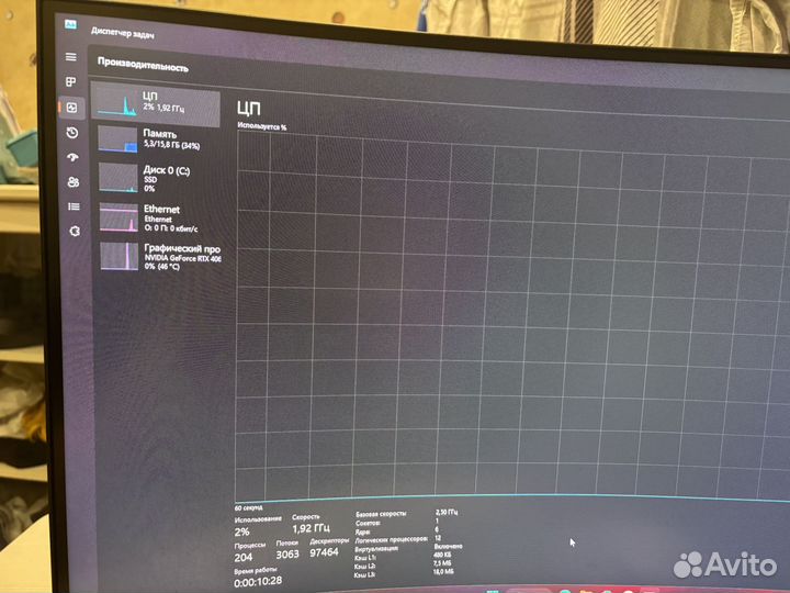 Игровой компьютер