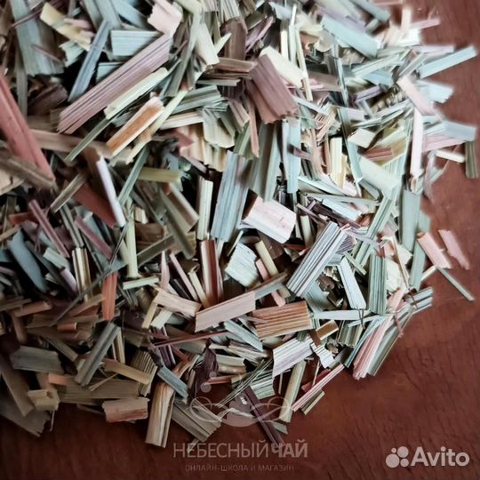 Лемонграсс