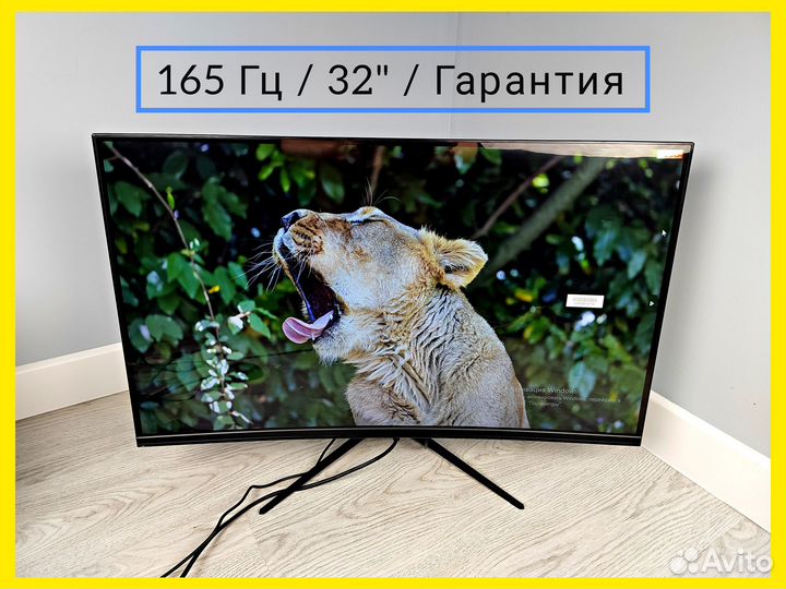 Игровой монитор 32 изогнутый 165 Герц Новый