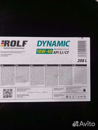 Rolf Dynamic 10w40 208л бочка