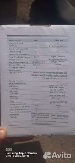 Кабельный тестер ет618