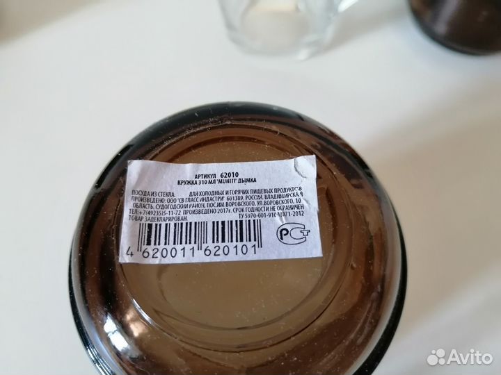 Кружки новые