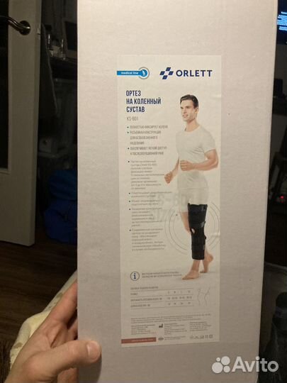 Коленный ортез
