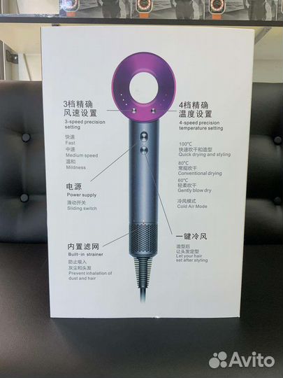 Dyson фен без логотипа