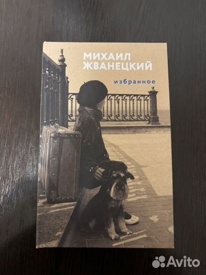 Продаю хорошие книги