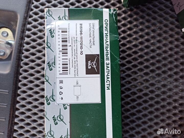 Топливный фильтр