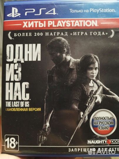Игры для Sony playstation 4