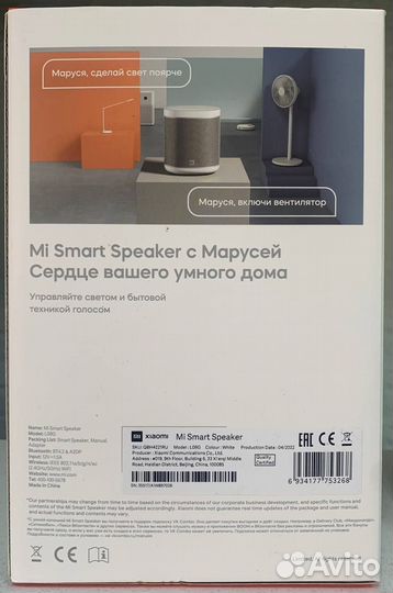 Умная колонка Xiaomi Mi Smart Speaker