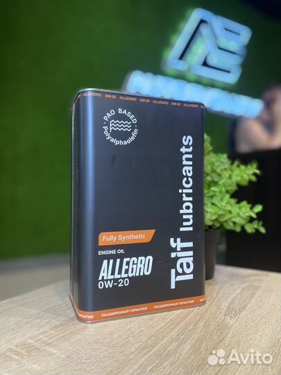 Масло моторное taif allegro 0W-20 4л