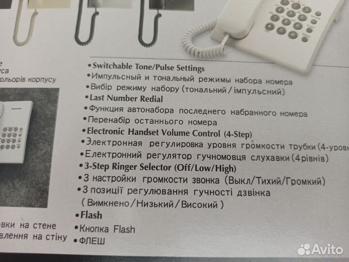 Телефон Panasonic