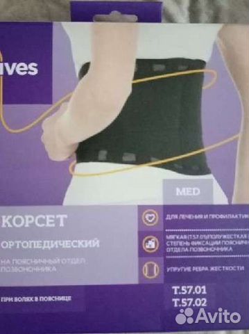 Корсет ортопедический поясничный