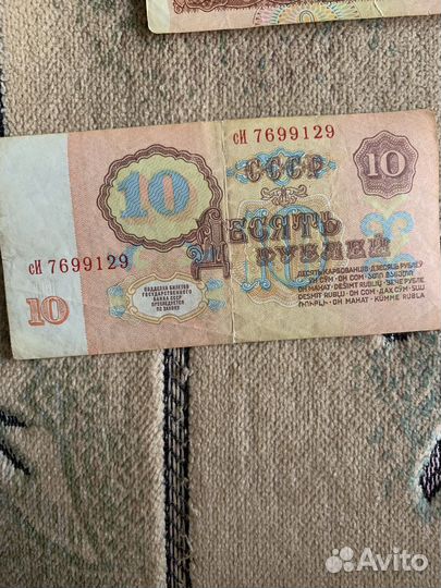 Старые деньги