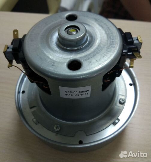Мотор пылесоса 1500w YDC-07 Н114 h35 D134 VCM-05