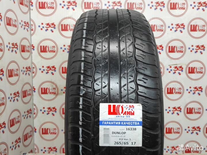 Dunlop Grandtrek AT20 265/65 R17