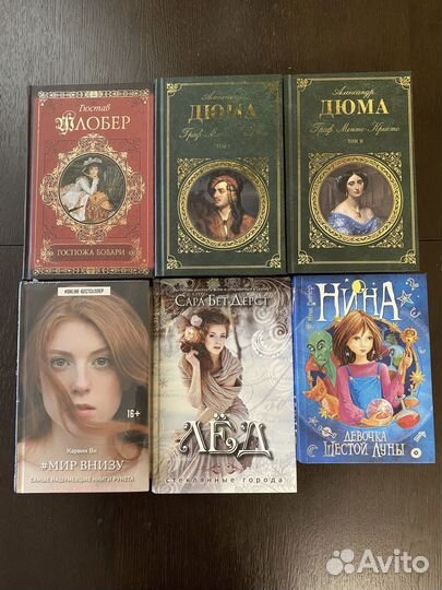 Продажа книг, фантастика/фэнтези и не только
