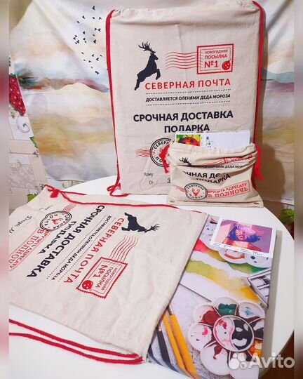 Мешок для новогодних подарков