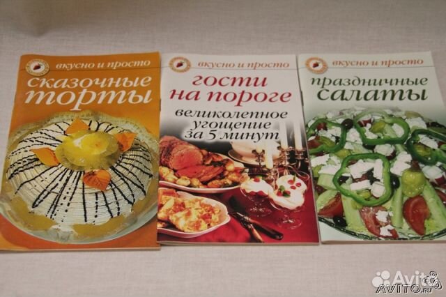 Подборка рецептов (брошюры)