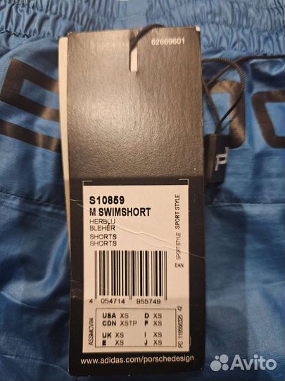 Шорты Adidas Porsche Design