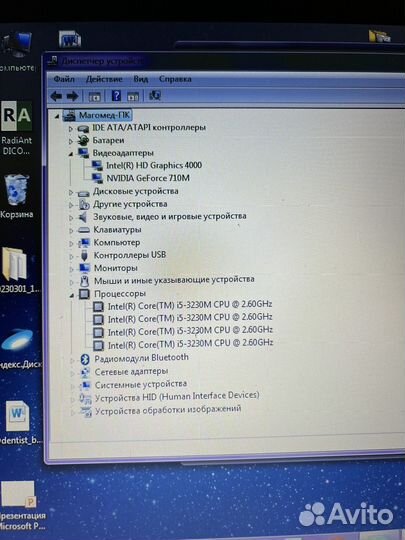 Ноутбук Samsung / intel Core i5 / 8 gb озу
