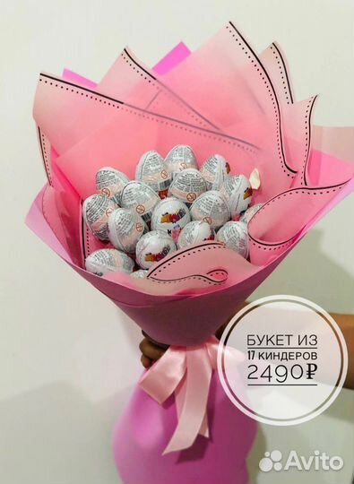 Букет из киндер сюрпризов