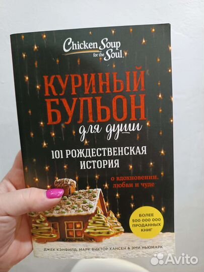 Новая книга роман 